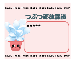 715448714