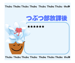 715448716
