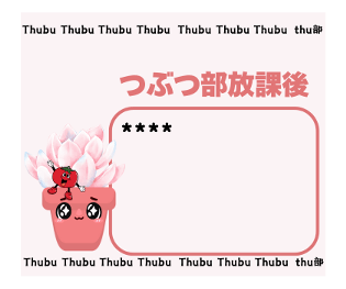 715448718