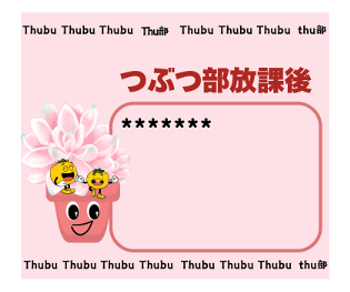 715448720