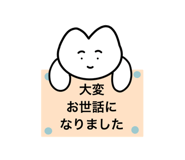 715483055