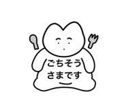 715483075