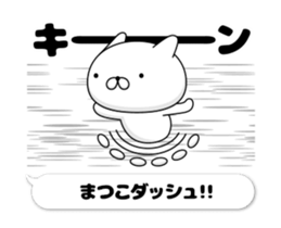 71549106