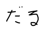 715536420
