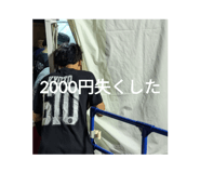 715537031