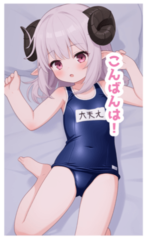 715562088