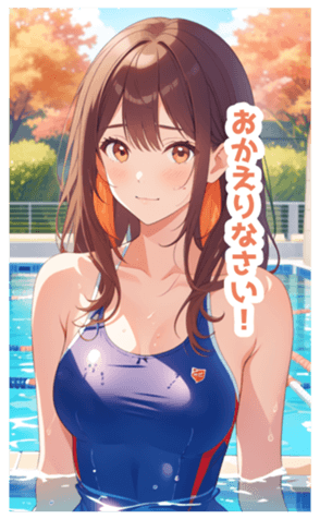 715562172