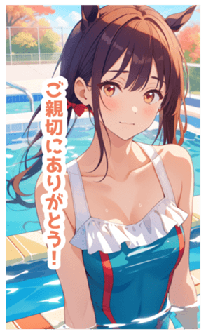 715562174