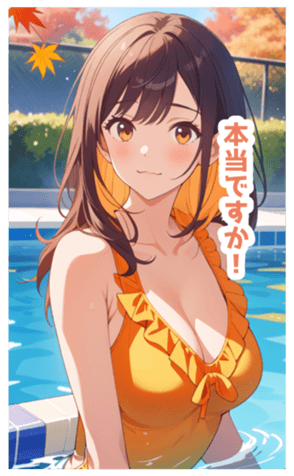 715562182