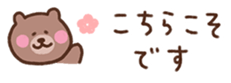 715577432