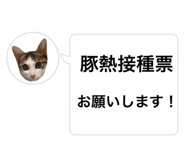 715586390