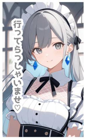 715729373