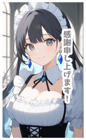 715729379