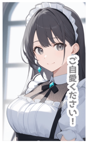 715729381