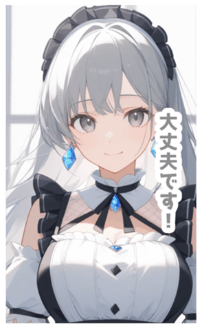 715729382