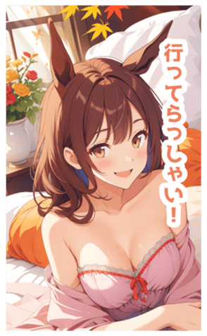 715731387