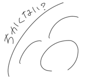 715732450