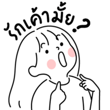 minimal G ( sweet 1 ) รูปที่ 9