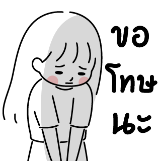 ลายที่ 10