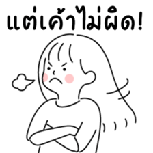 minimal G ( sweet 1 ) รูปที่ 11