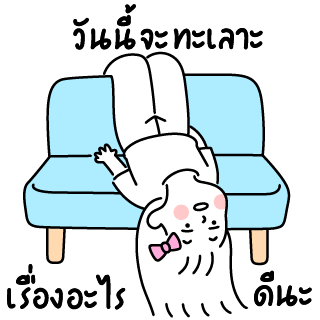 ลายที่ 13