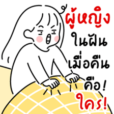 minimal G ( sweet 1 ) รูปที่ 14