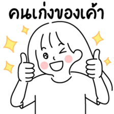 minimal G ( sweet 1 ) รูปที่ 18