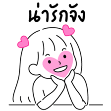 minimal G ( sweet 1 ) รูปที่ 19