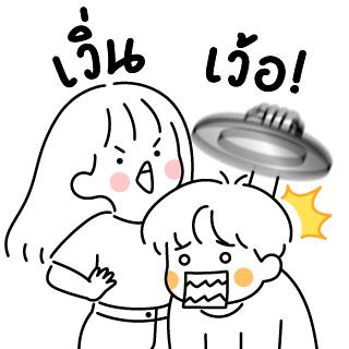 ลายที่ 21
