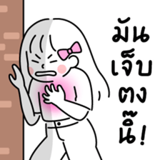 minimal G ( sweet 1 ) รูปที่ 25