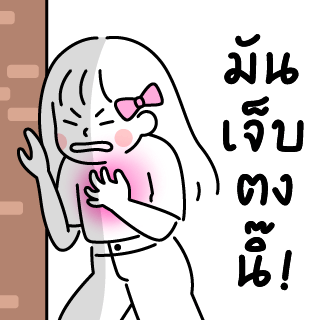ลายที่ 25
