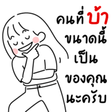 minimal G ( sweet 1 ) รูปที่ 39