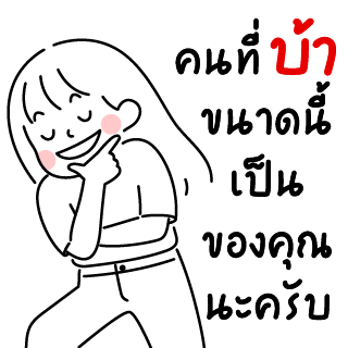 ลายที่ 39