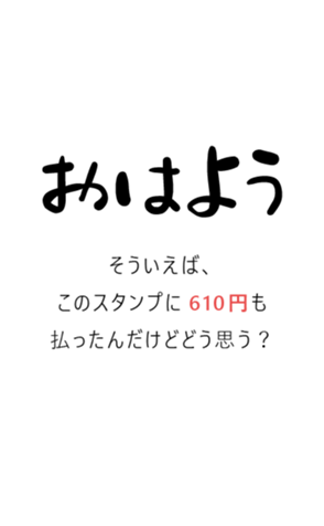 715748851