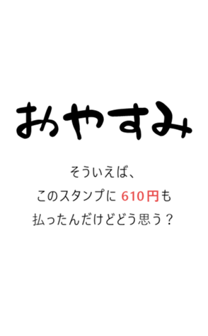 715748852