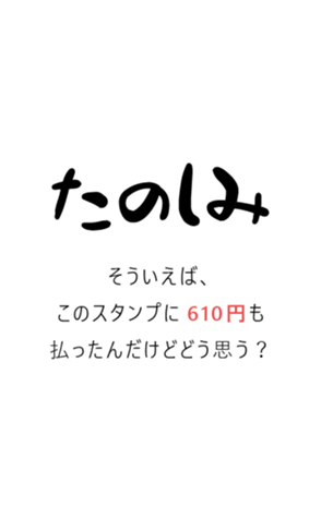 715748855