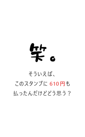 715748856