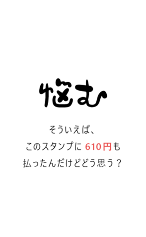 715748857