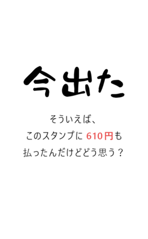 715748858