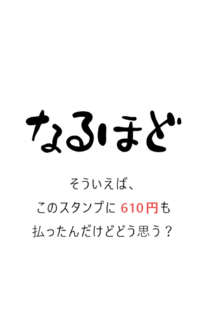 715748865