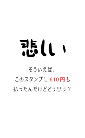 715748866