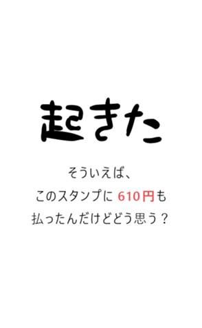 715748869