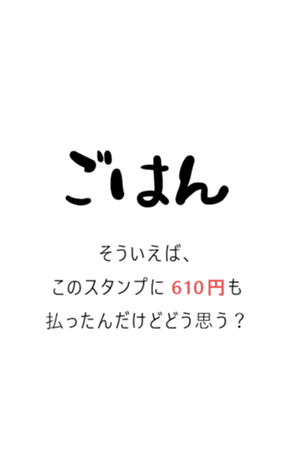 715748870