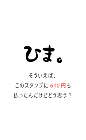 715748871