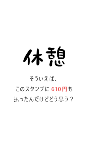 715748872
