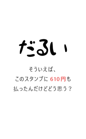 715748873