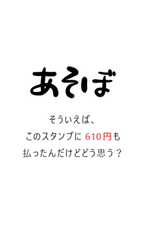 715748874