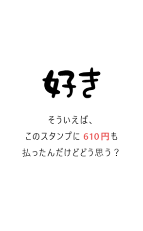 715748875