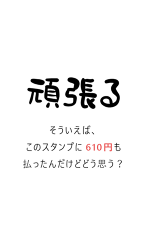 715748879