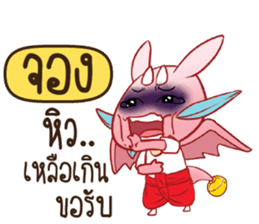715855467